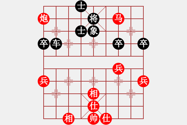 象棋棋谱图片：杭州环境集团队 申鹏 和 广东御圣队 莫梓健 - 步数：70 