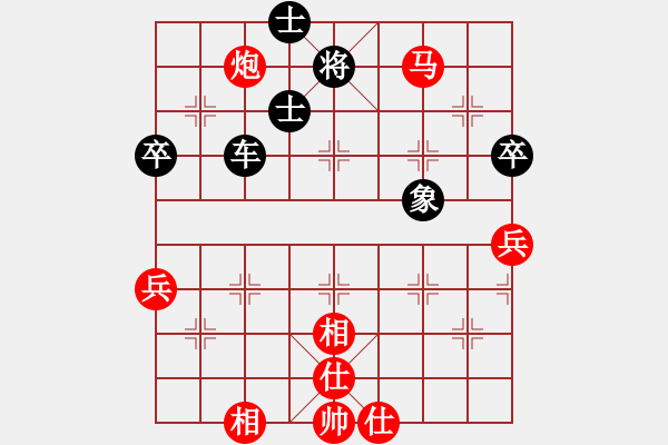 象棋棋谱图片：杭州环境集团队 申鹏 和 广东御圣队 莫梓健 - 步数：80 