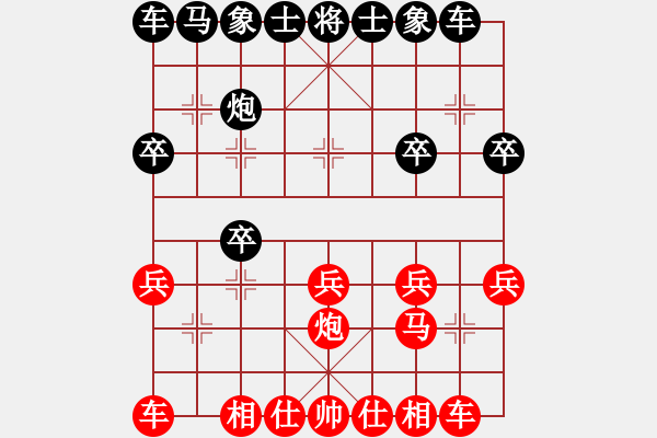 象棋棋譜圖片：中炮破探頭炮之一 - 步數(shù)：19 