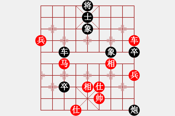 象棋棋譜圖片：林創(chuàng)強 先勝 張俊 - 步數(shù)：100 