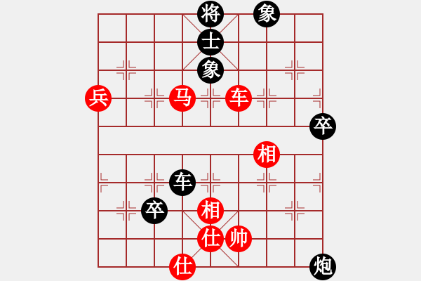 象棋棋譜圖片：林創(chuàng)強 先勝 張俊 - 步數(shù)：110 