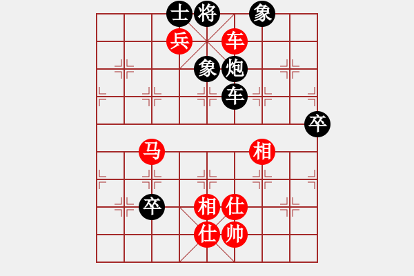 象棋棋譜圖片：林創(chuàng)強 先勝 張俊 - 步數(shù)：137 