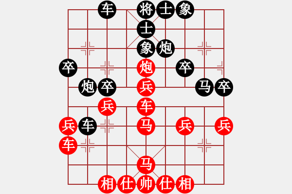 象棋棋譜圖片：林創(chuàng)強 先勝 張俊 - 步數(shù)：30 