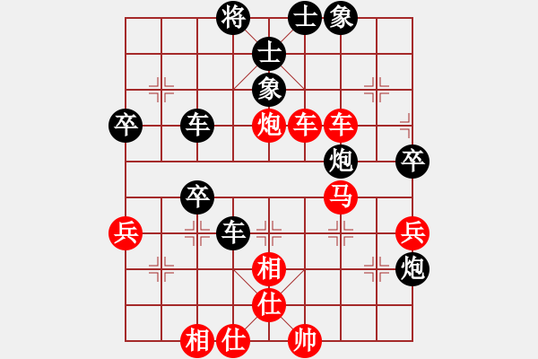 象棋棋譜圖片：林創(chuàng)強 先勝 張俊 - 步數(shù)：50 