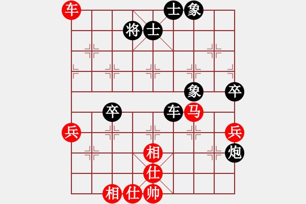 象棋棋譜圖片：林創(chuàng)強 先勝 張俊 - 步數(shù)：60 