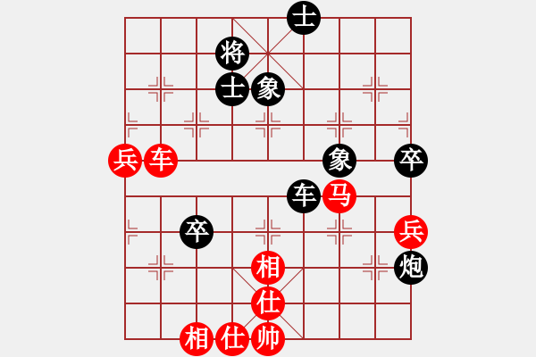 象棋棋譜圖片：林創(chuàng)強 先勝 張俊 - 步數(shù)：70 