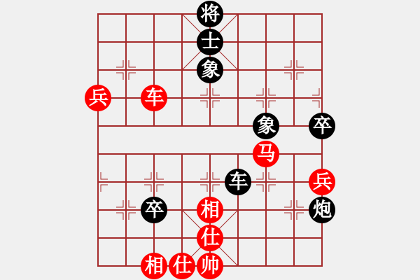 象棋棋譜圖片：林創(chuàng)強 先勝 張俊 - 步數(shù)：80 