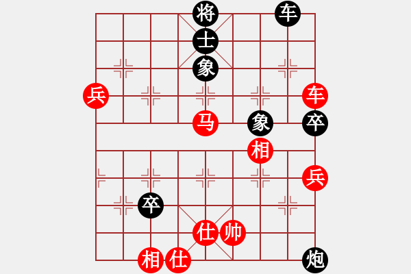 象棋棋譜圖片：林創(chuàng)強 先勝 張俊 - 步數(shù)：90 