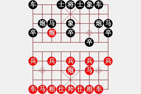 象棋棋譜圖片：子飛(2段)-勝-煙臺象棋群(4段) - 步數(shù)：10 