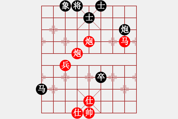 象棋棋譜圖片：子飛(2段)-勝-煙臺象棋群(4段) - 步數(shù)：100 