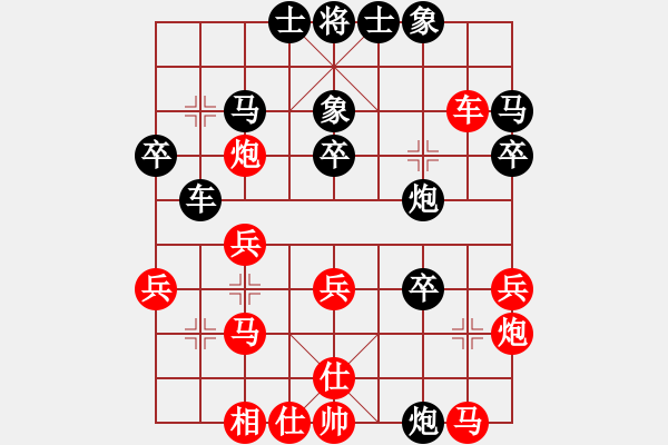 象棋棋譜圖片：子飛(2段)-勝-煙臺象棋群(4段) - 步數(shù)：30 