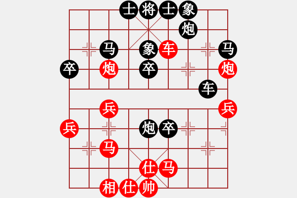 象棋棋譜圖片：子飛(2段)-勝-煙臺象棋群(4段) - 步數(shù)：40 