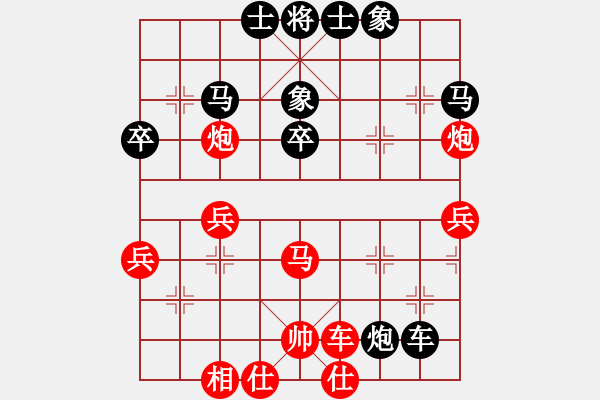 象棋棋譜圖片：子飛(2段)-勝-煙臺象棋群(4段) - 步數(shù)：50 