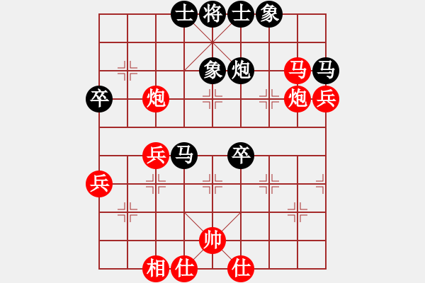 象棋棋譜圖片：子飛(2段)-勝-煙臺象棋群(4段) - 步數(shù)：70 