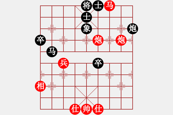 象棋棋譜圖片：子飛(2段)-勝-煙臺象棋群(4段) - 步數(shù)：80 