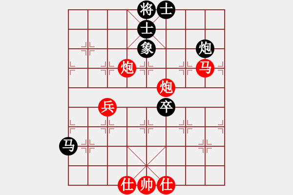 象棋棋譜圖片：子飛(2段)-勝-煙臺象棋群(4段) - 步數(shù)：90 