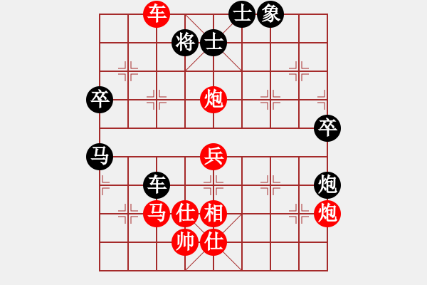 象棋棋譜圖片：ecec(5星)-勝-luohanshiy(8星) - 步數(shù)：100 