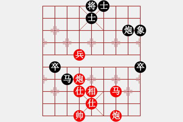 象棋棋譜圖片：ecec(5星)-勝-luohanshiy(8星) - 步數(shù)：130 