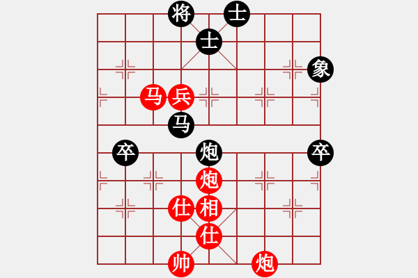 象棋棋譜圖片：ecec(5星)-勝-luohanshiy(8星) - 步數(shù)：150 