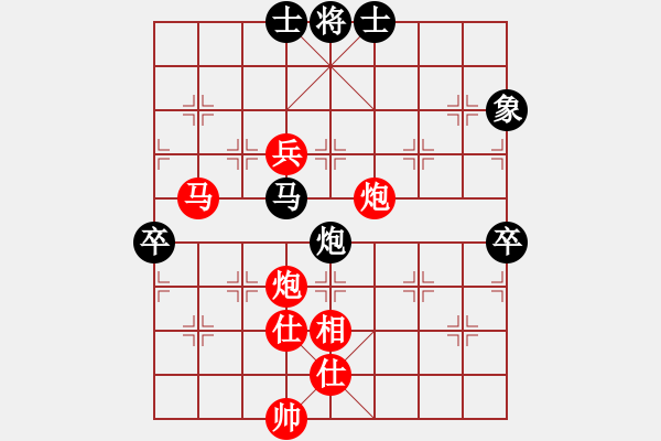 象棋棋譜圖片：ecec(5星)-勝-luohanshiy(8星) - 步數(shù)：160 