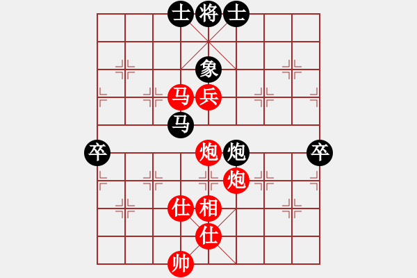 象棋棋譜圖片：ecec(5星)-勝-luohanshiy(8星) - 步數(shù)：170 