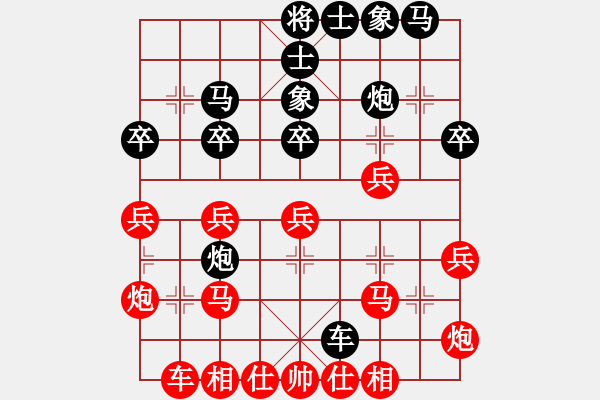 象棋棋譜圖片：ecec(5星)-勝-luohanshiy(8星) - 步數(shù)：30 