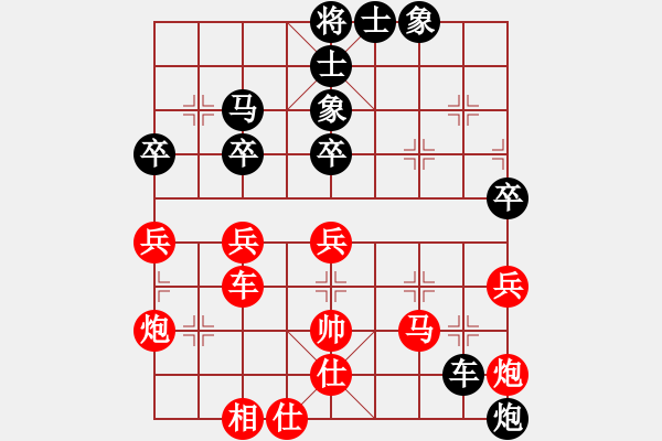 象棋棋譜圖片：ecec(5星)-勝-luohanshiy(8星) - 步數(shù)：60 