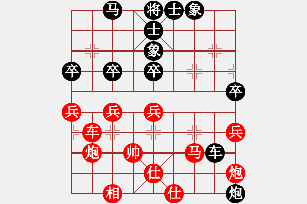 象棋棋譜圖片：ecec(5星)-勝-luohanshiy(8星) - 步數(shù)：70 