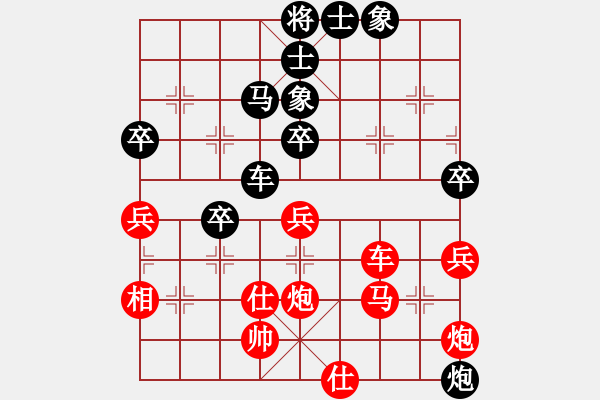 象棋棋譜圖片：ecec(5星)-勝-luohanshiy(8星) - 步數(shù)：80 