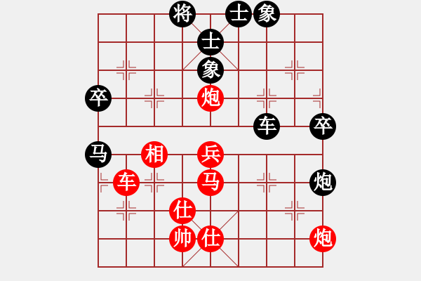 象棋棋譜圖片：ecec(5星)-勝-luohanshiy(8星) - 步數(shù)：90 