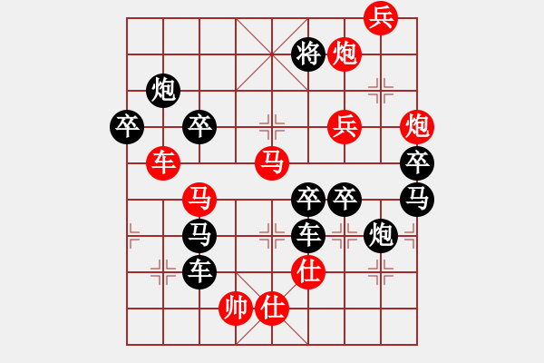 象棋棋譜圖片：火鳳凰（3001）...周平造型 孫達(dá)軍擬局 - 步數(shù)：10 