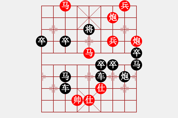 象棋棋譜圖片：火鳳凰（3001）...周平造型 孫達(dá)軍擬局 - 步數(shù)：20 