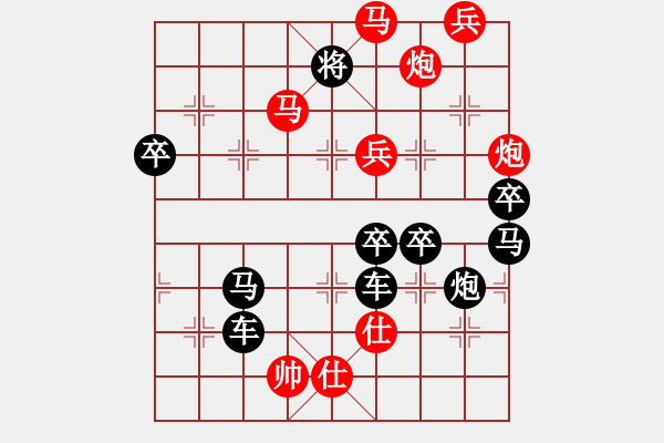 象棋棋譜圖片：火鳳凰（3001）...周平造型 孫達(dá)軍擬局 - 步數(shù)：30 