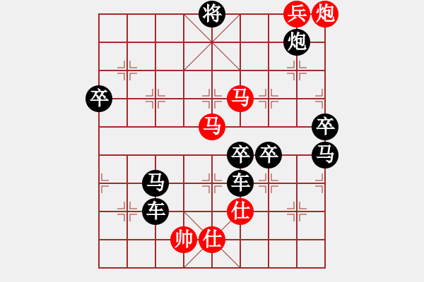 象棋棋譜圖片：火鳳凰（3001）...周平造型 孫達(dá)軍擬局 - 步數(shù)：59 