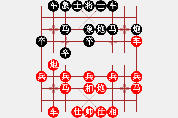 象棋棋譜圖片：枰場霸主 先負(fù) 玄機(jī)逸士 - 步數(shù)：20 