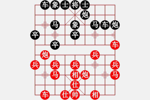 象棋棋譜圖片：枰場霸主 先負(fù) 玄機(jī)逸士 - 步數(shù)：30 