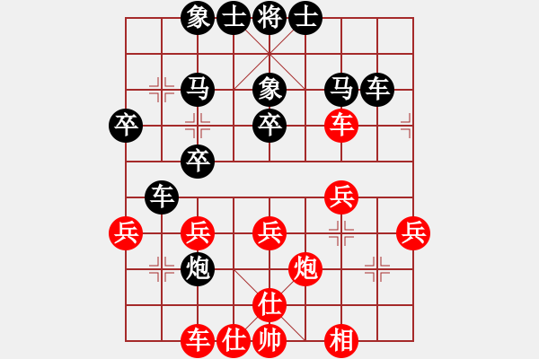 象棋棋譜圖片：枰場霸主 先負(fù) 玄機(jī)逸士 - 步數(shù)：40 