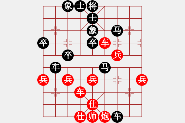 象棋棋譜圖片：枰場霸主 先負(fù) 玄機(jī)逸士 - 步數(shù)：50 