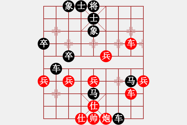 象棋棋譜圖片：枰場霸主 先負(fù) 玄機(jī)逸士 - 步數(shù)：58 