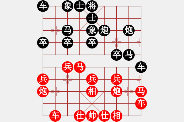 象棋棋譜圖片：嘴角揚(yáng)揚(yáng)[50129759] -VS- 風(fēng)的聲音[756991430] - 步數(shù)：20 