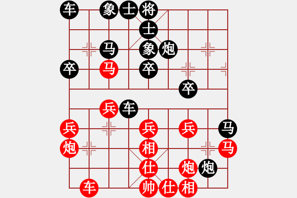 象棋棋譜圖片：嘴角揚(yáng)揚(yáng)[50129759] -VS- 風(fēng)的聲音[756991430] - 步數(shù)：30 