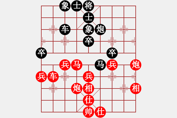 象棋棋譜圖片：嘴角揚(yáng)揚(yáng)[50129759] -VS- 風(fēng)的聲音[756991430] - 步數(shù)：49 