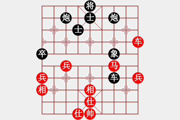 象棋棋譜圖片：南昌獅(3段)-和-攻城獅(7級) - 步數(shù)：100 