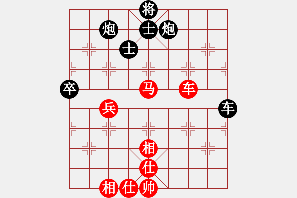 象棋棋譜圖片：南昌獅(3段)-和-攻城獅(7級) - 步數(shù)：110 