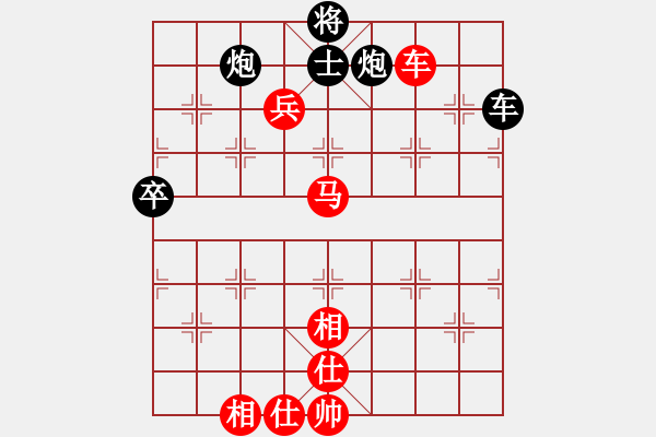 象棋棋譜圖片：南昌獅(3段)-和-攻城獅(7級) - 步數(shù)：120 