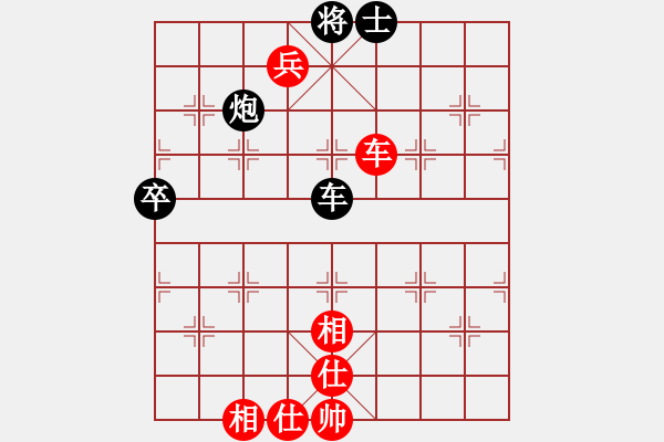 象棋棋譜圖片：南昌獅(3段)-和-攻城獅(7級) - 步數(shù)：130 