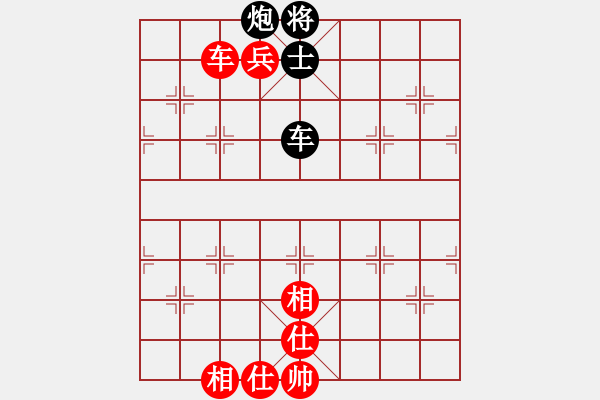 象棋棋譜圖片：南昌獅(3段)-和-攻城獅(7級) - 步數(shù)：140 