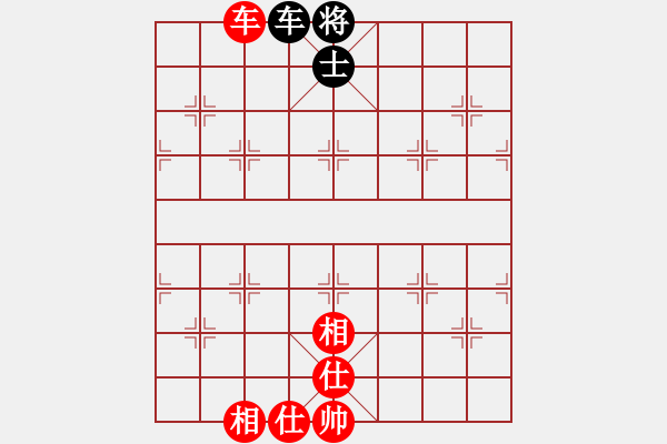 象棋棋譜圖片：南昌獅(3段)-和-攻城獅(7級) - 步數(shù)：148 