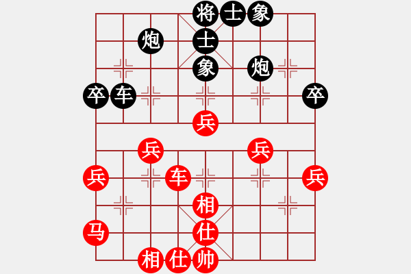 象棋棋譜圖片：南昌獅(3段)-和-攻城獅(7級) - 步數(shù)：50 