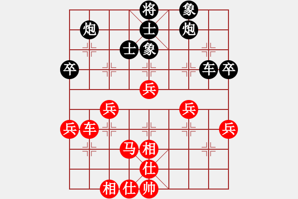 象棋棋譜圖片：南昌獅(3段)-和-攻城獅(7級) - 步數(shù)：60 